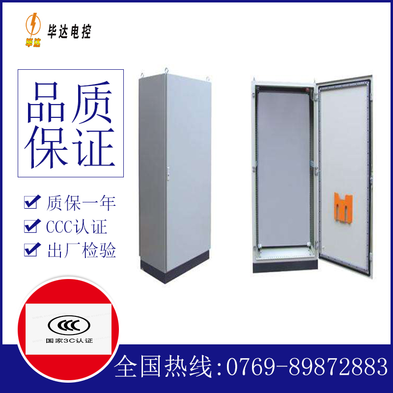 滁州仿威图柜